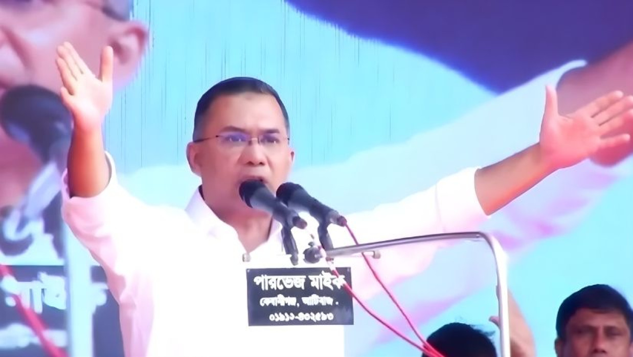 তারেক রহমান