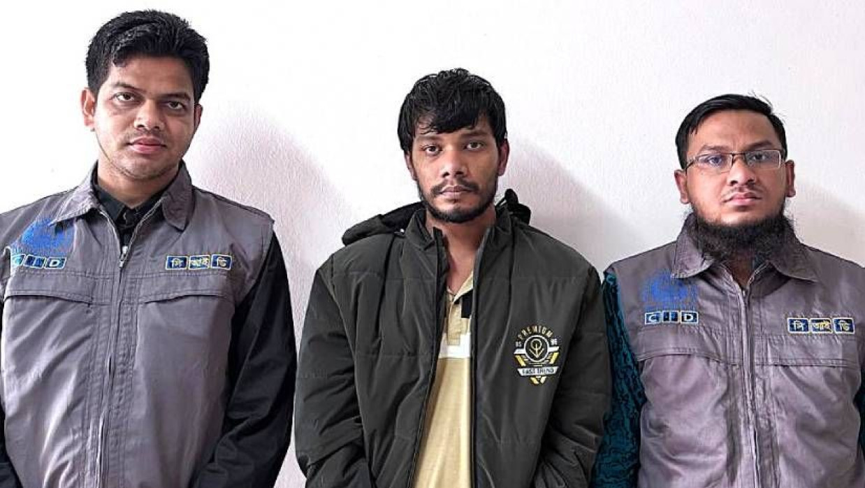 গ্রেপ্তার মো. সালাউদ্দিন