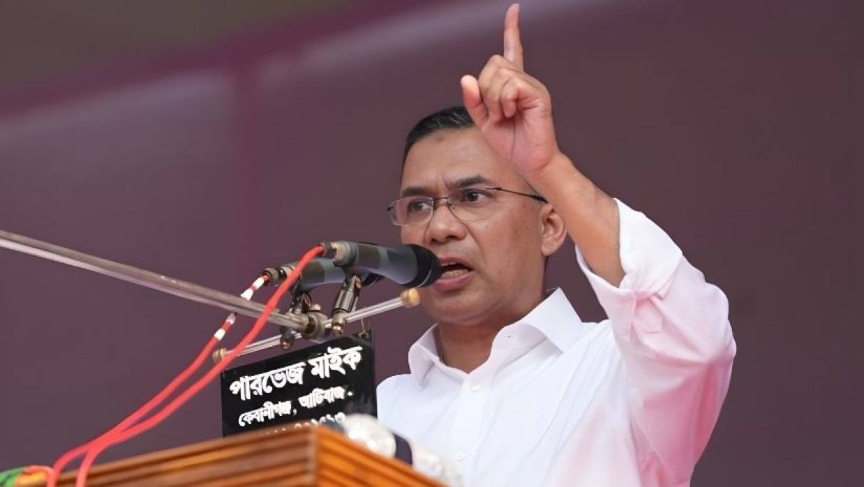 তারেক রহমান