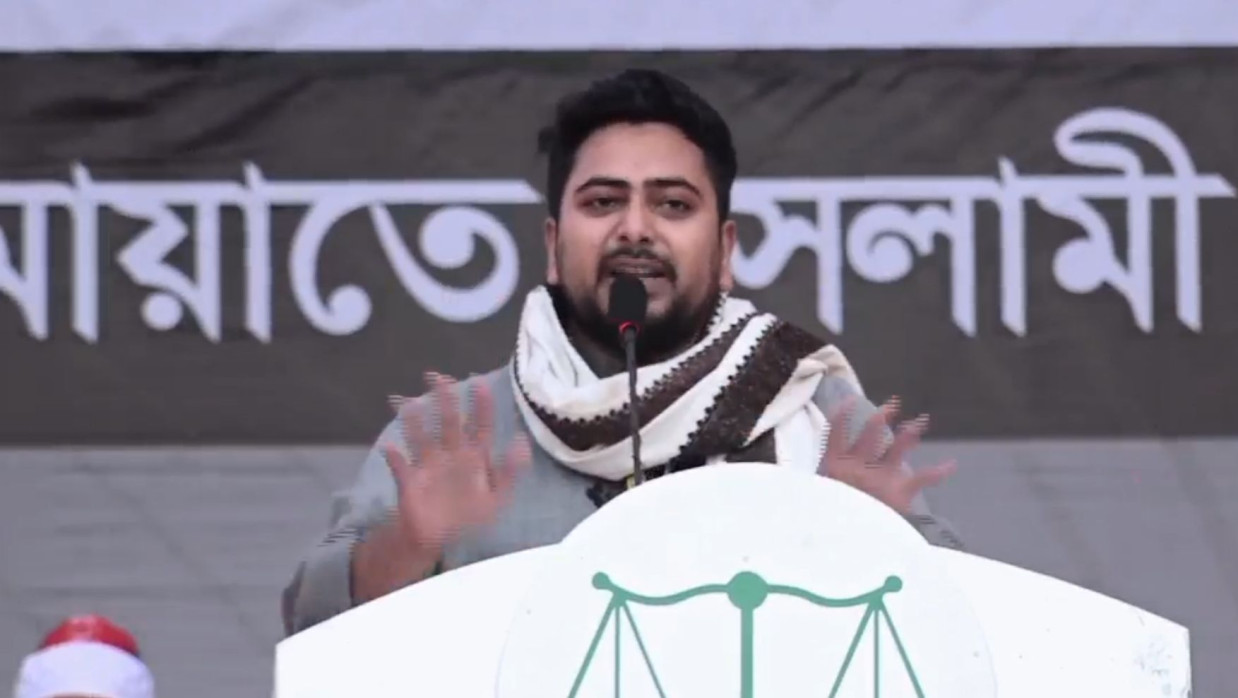 নাহিদ ইসলাম