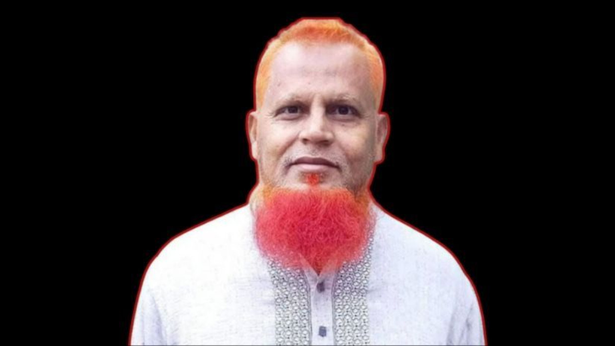 মৃত মো. মমিন মিয়া