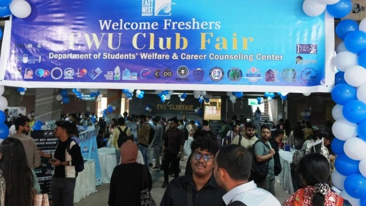 ইস্ট ওয়েস্ট ইউনিভার্সিটিতে ২০২৬ সালের বসন্তকালীন সেমিস্টারের নবীনবরণে