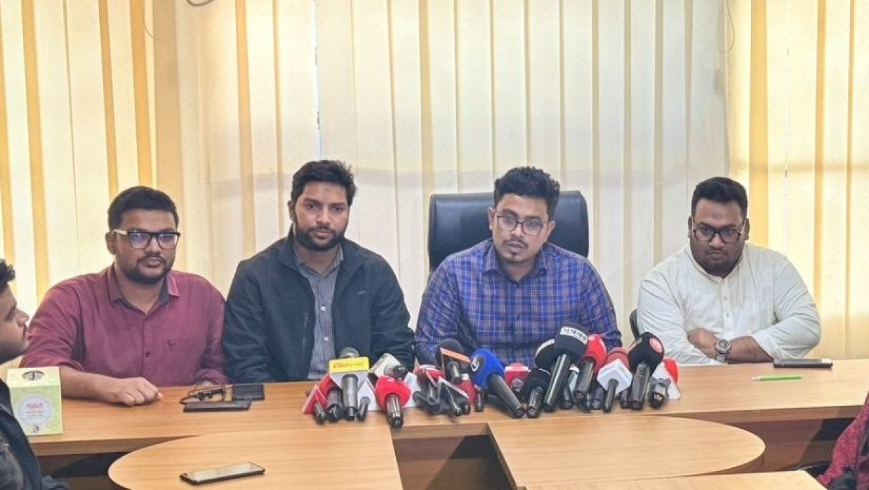 সংবাদ সম্মেলন