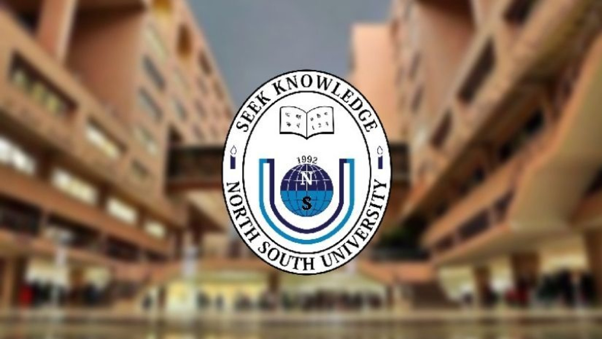 নর্থ সাউথ ইউনিভার্সিটি 