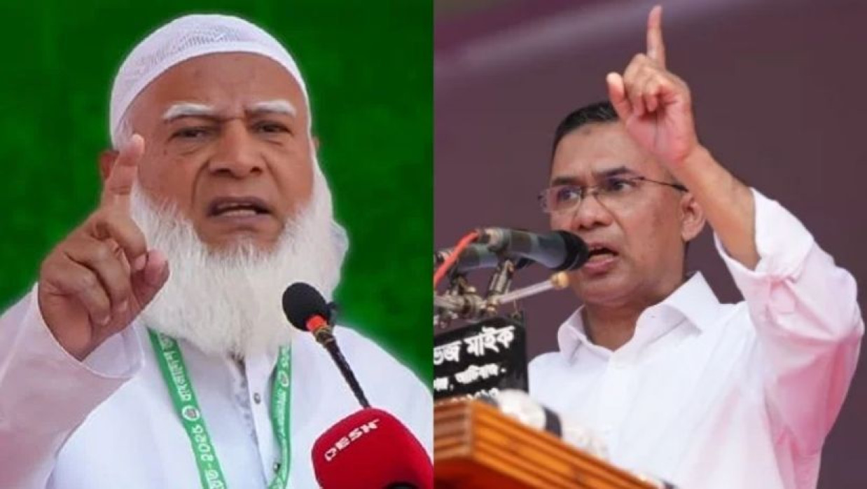 ডা. শফিকুর রহমান এবং তারেক রহমান