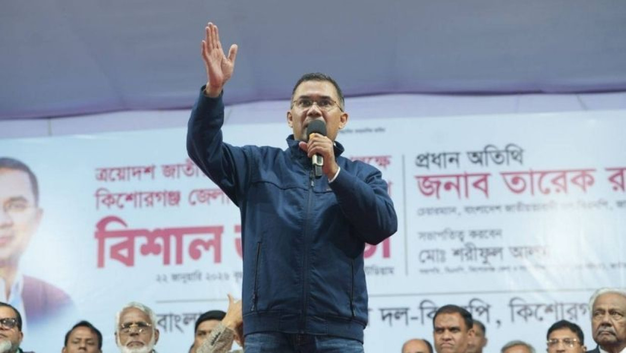 কিশোরগঞ্জ জেলা বিএনপির সমাবেশে তারেক রহমান