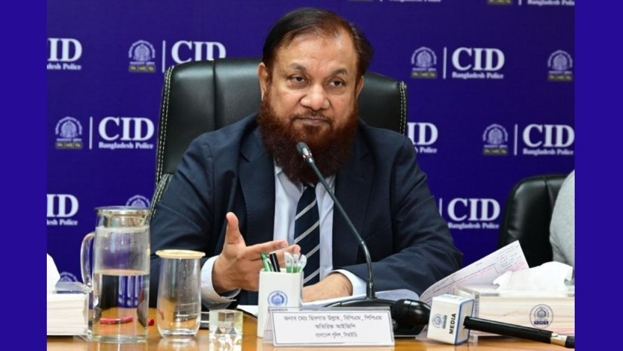 পুলিশের অপরাধ তদন্ত