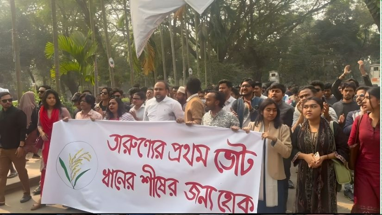 ঢাবিতে ছাত্রদলের প্রচারণা মিছিল