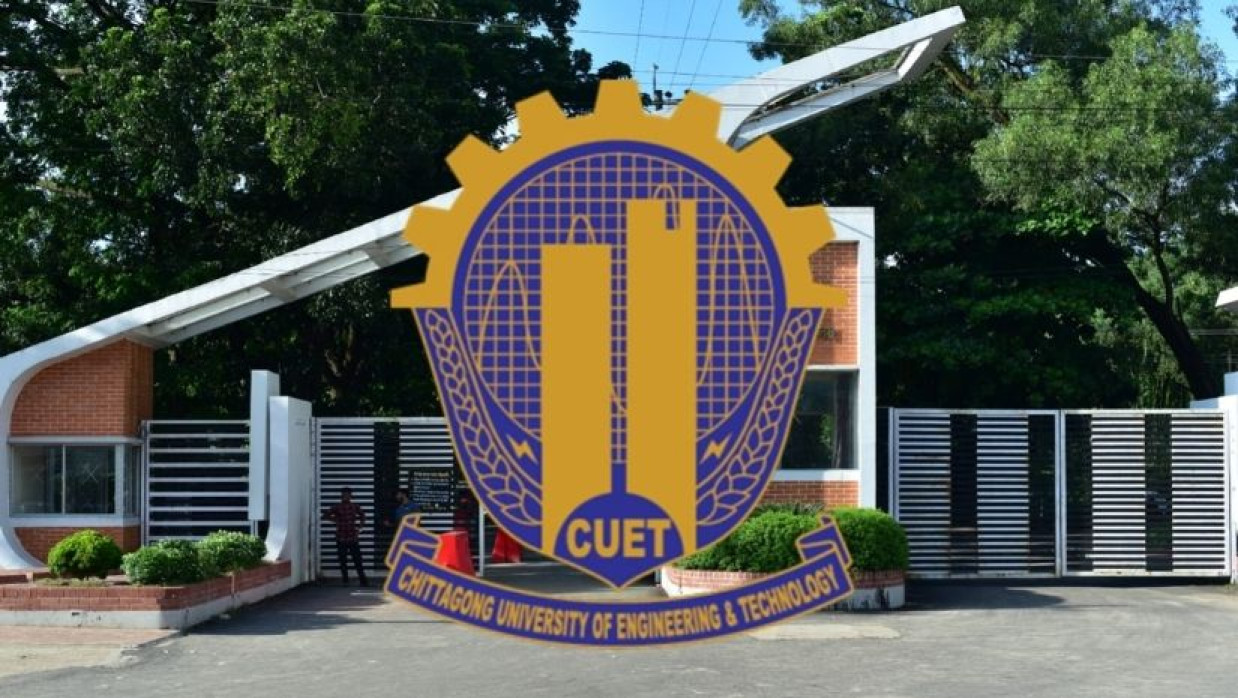 চট্টগ্রাম প্রকৌশল ও প্রযুক্তি বিশ্ববিদ্যালয়