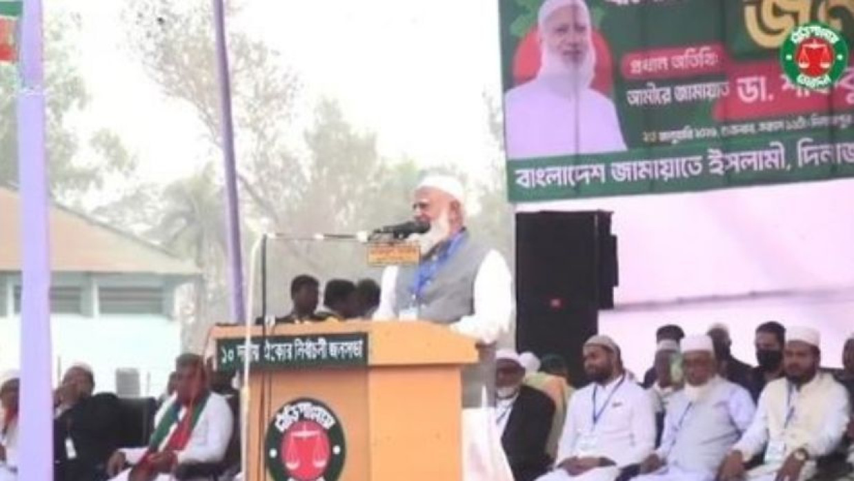 দিনাজপুরে নির্বাচনী সমাবেশে বক্তব্য দেন ডা. শফিকুর রহমান