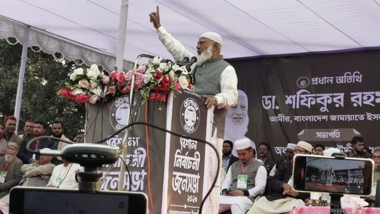 ঠাকুরগাঁওয়ে নির্বাচনী সমাবেশে বক্তব্য দিচ্ছেন ডা. শফিকুর রহমান