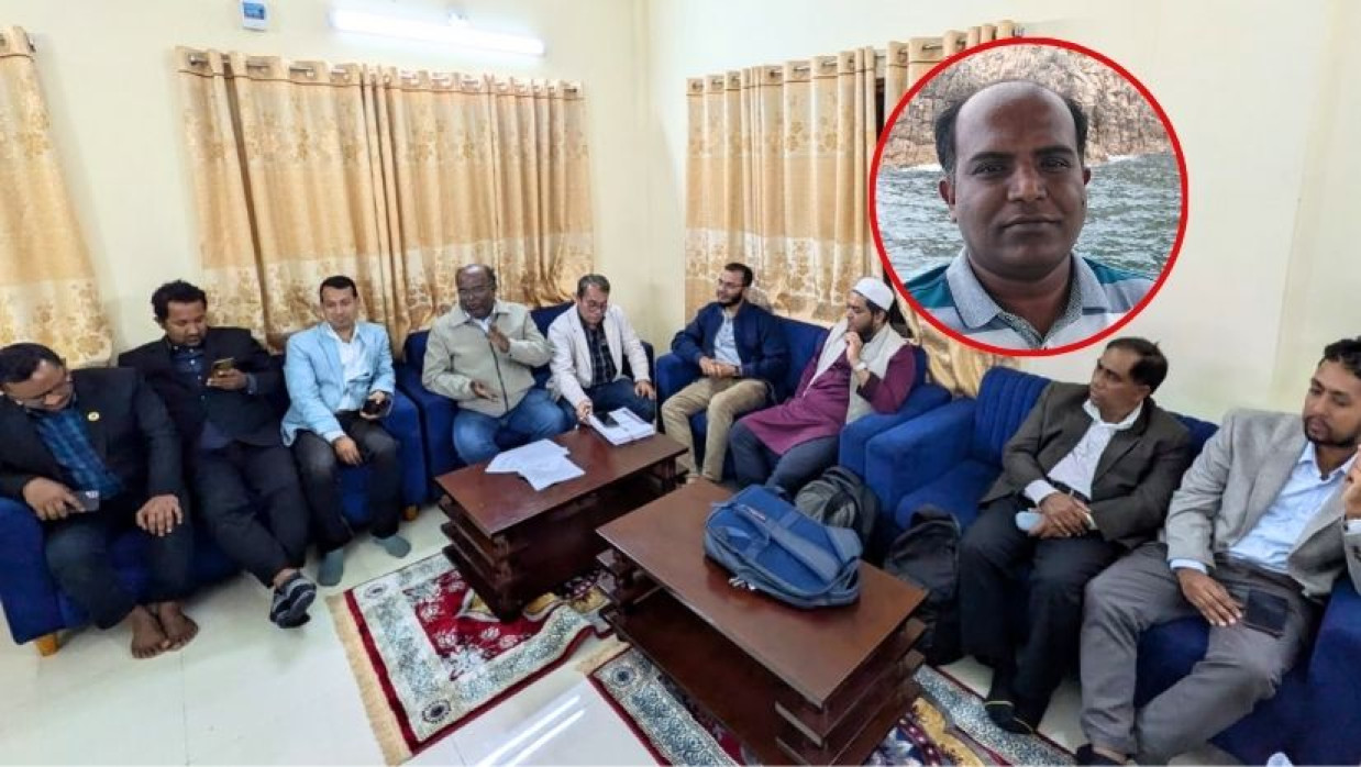 বর্ধিত সাদা দলের সংবাদ সম্মেলন, ইনসেটে সংগঠনটির সভাপতি