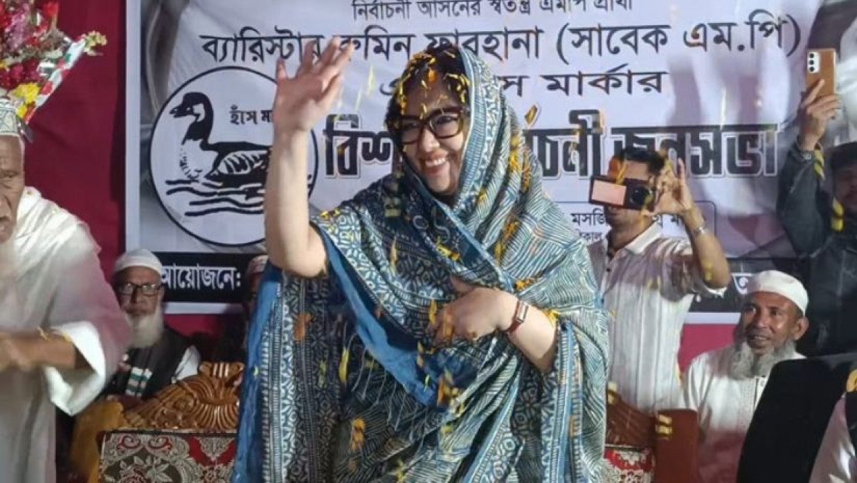 রুমিন ফারহানা