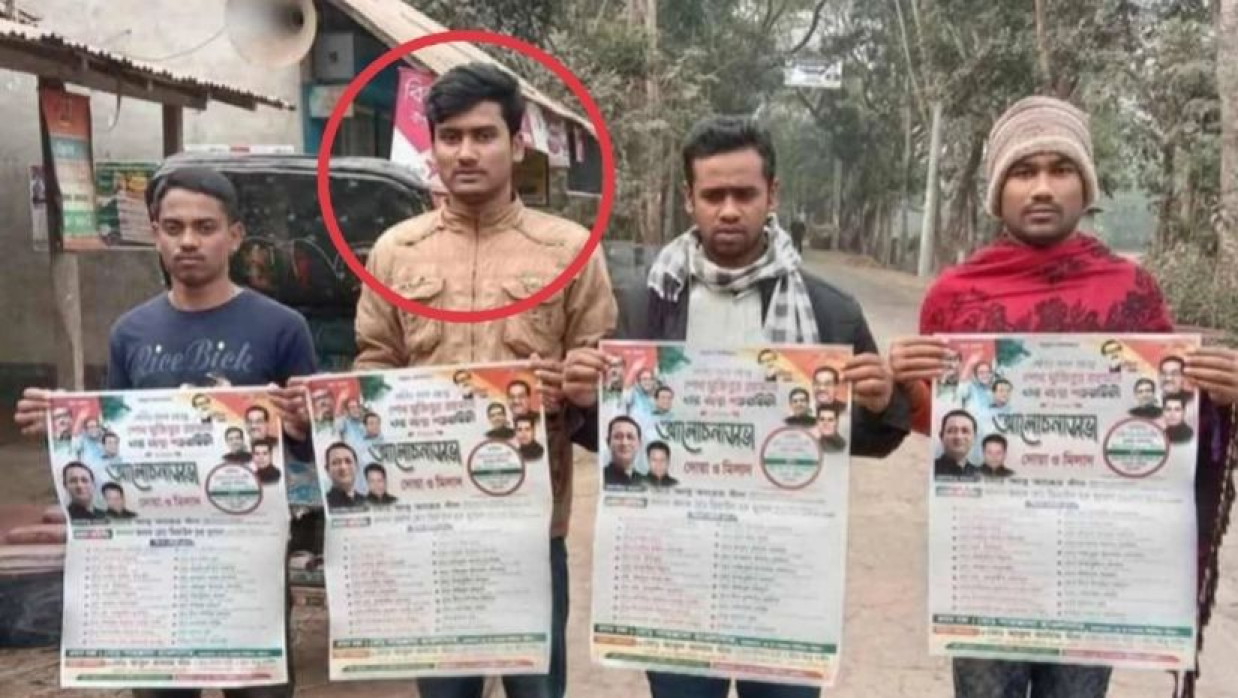 আওয়ামী লীগের প্রচারণায় ছাত্রদলের নতুন কমিটির যুগ্ম সাধারণ সম্পাদক মেহেদী মৃধা