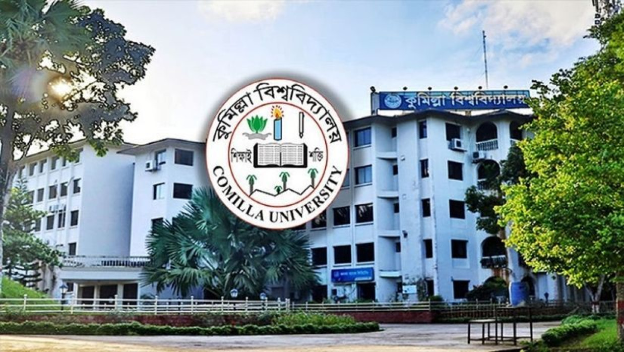 কুমিল্লা বিশ্ববিদ্যালয়