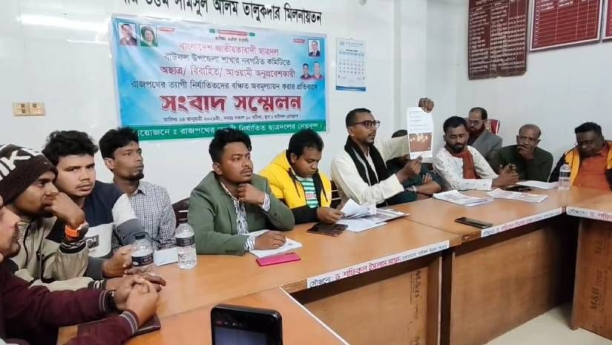 বাউফল প্রেসক্লাবে ছাত্রদলের একাংশের সংবাদ সম্মেলন