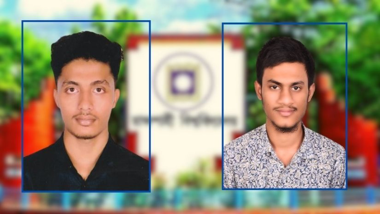 অনন্ত মিয়াহ ও মো. সিয়াম আলী