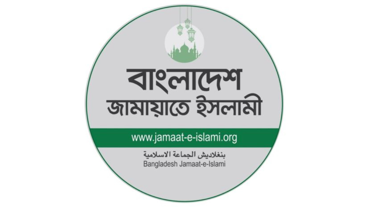 জামায়াতের লোগো