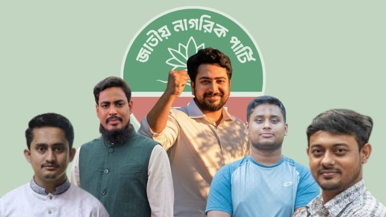 এনসিপির টিকিট পাওয়াদের চ্যালেঞ্জ এলাকায় পরিচয়হীনতা, রাজনীতিতে ফ্রেশার