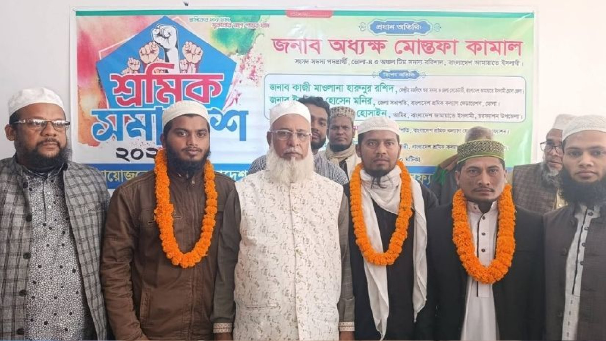 জামায়াতে ইসলামীতে যোগ দেওয়া ইসলামী আন্দোলনের তিন নেতা