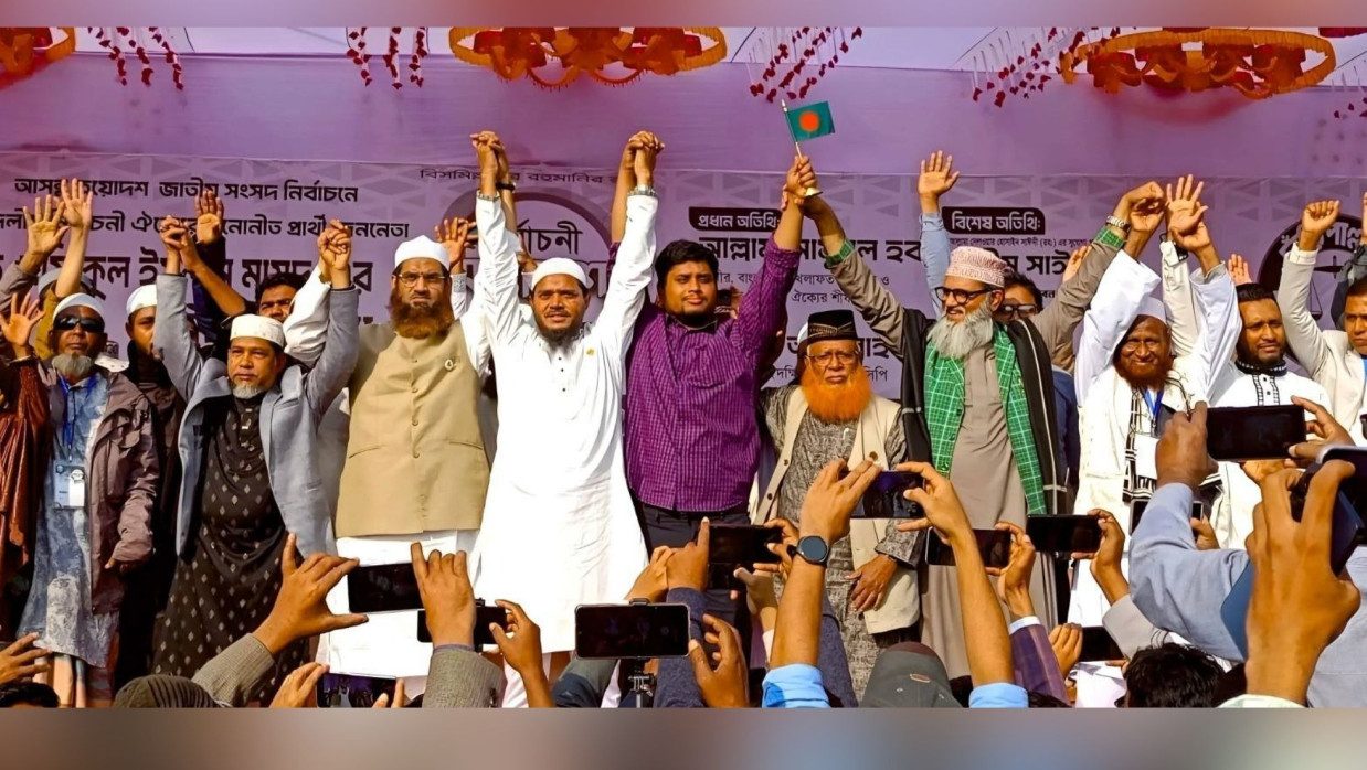 বাউফলে নির্বাচনী সমাবেশে ১০ দলীয় জোটের নেতারা 