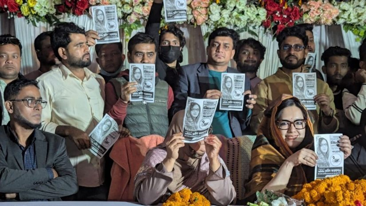 রুমিন ফারহানা