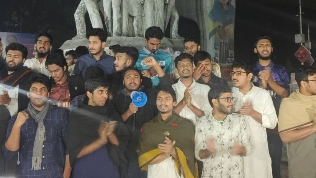 ঢাকা বিশ্ববিদ্যালয়