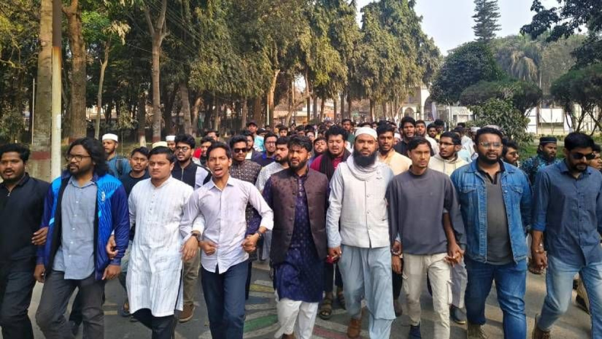 বিশ্ববিদ্যালয়ের বটতলা প্রাঙ্গণ থেকে একটি বিক্ষোভ মিছিল বের করা হয়
