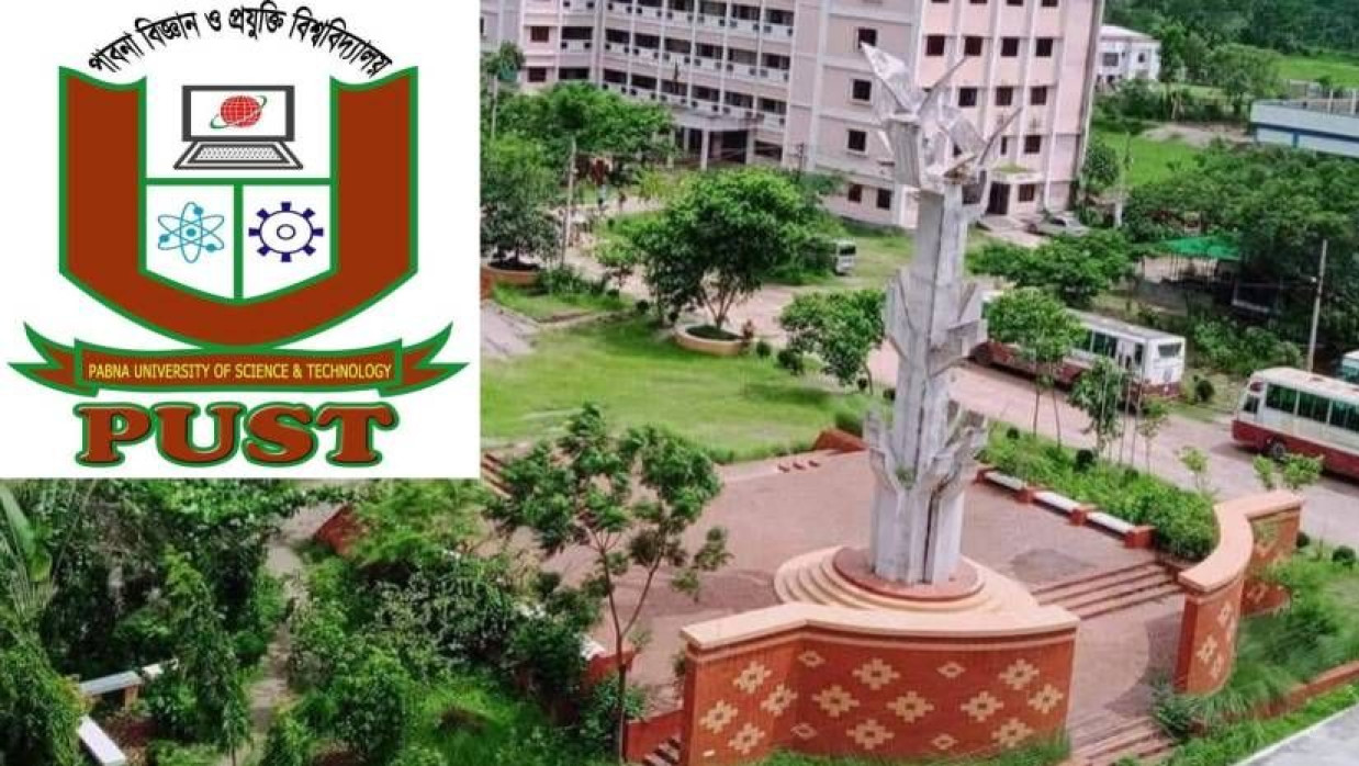 পাবনা বিজ্ঞান ও প্রযুক্তি বিশ্ববিদ্যালয়