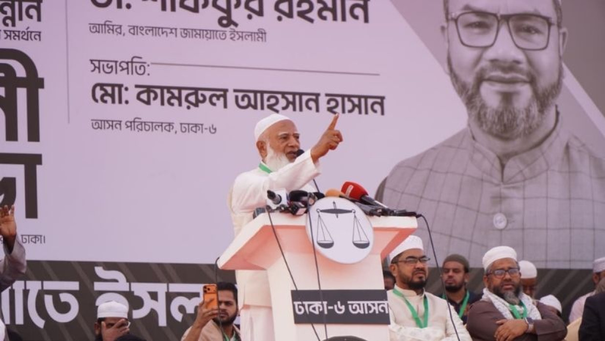 বক্তব্য রাখছেন জামায়াত আমির