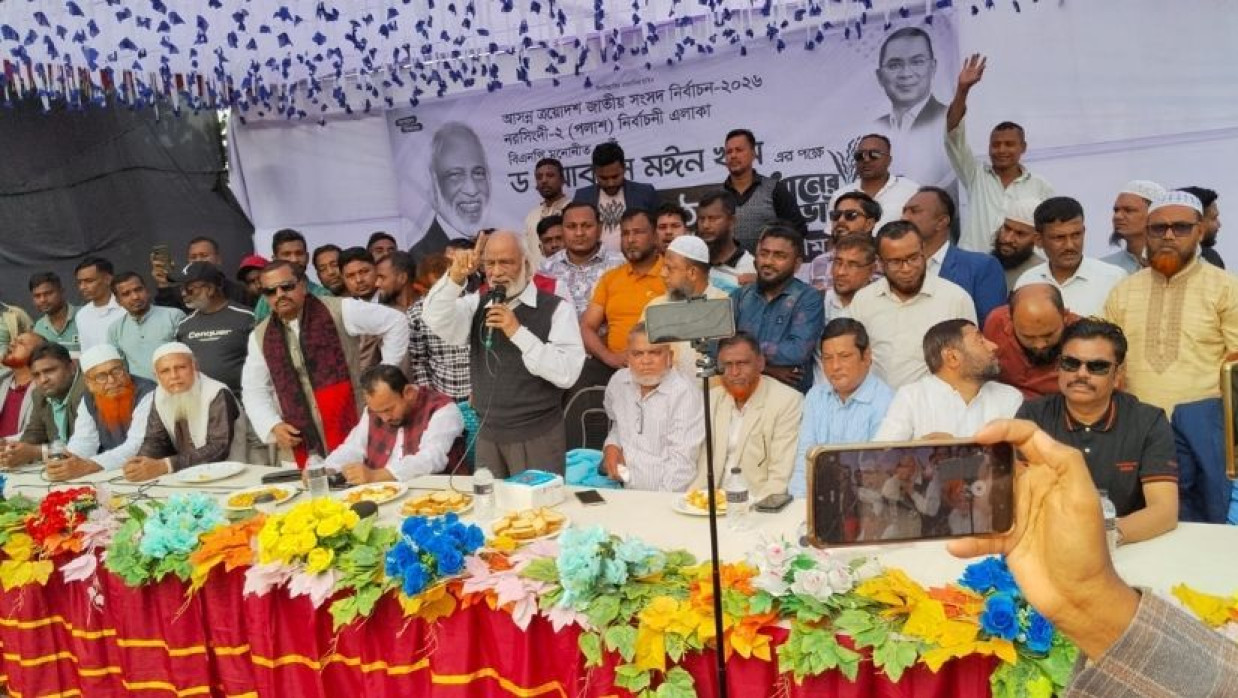 ড. আব্দুল মঈন খান