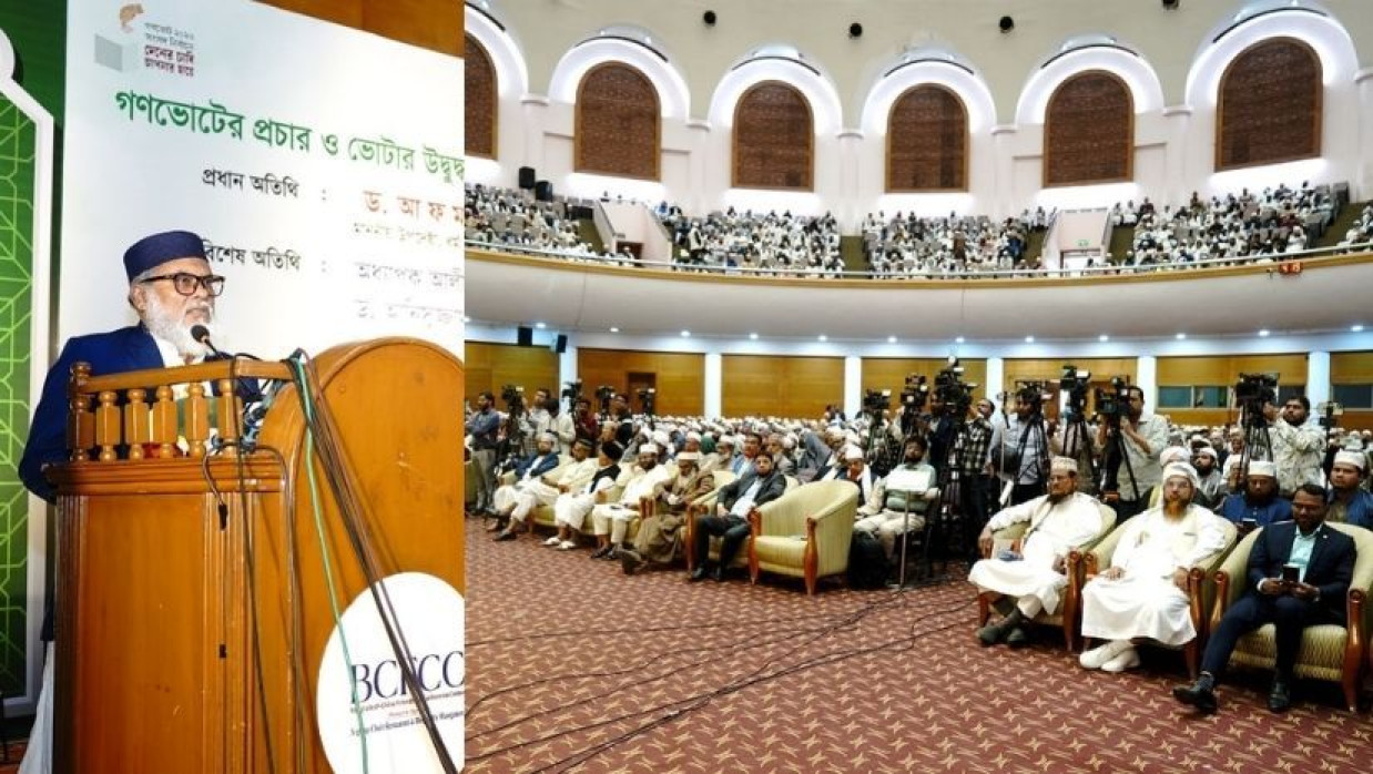 ধর্ম উপদেষ্টা ড. আ ফ ম খালিদ হোসেন