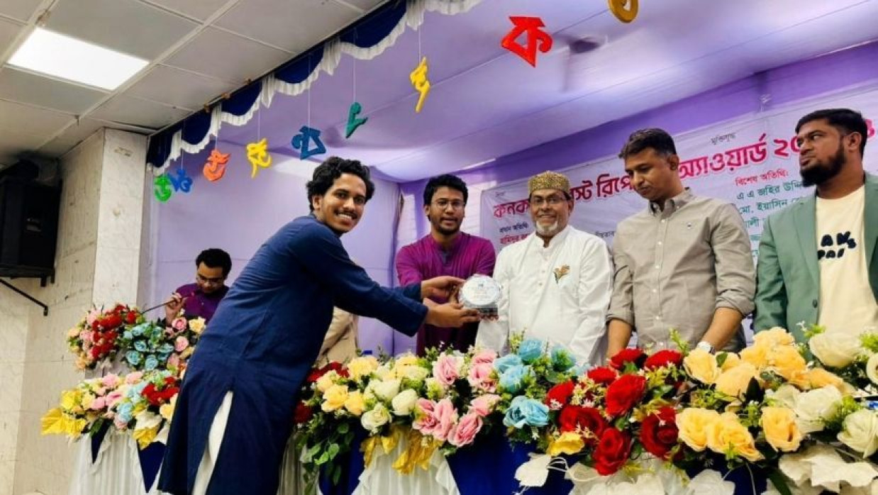 কনকসাস বেস্ট রিপোর্টিং অ্যাওয়ার্ড পেলেন দ্য ডেইলি ক্যাম্পাসের বিপ্লব শেখ 