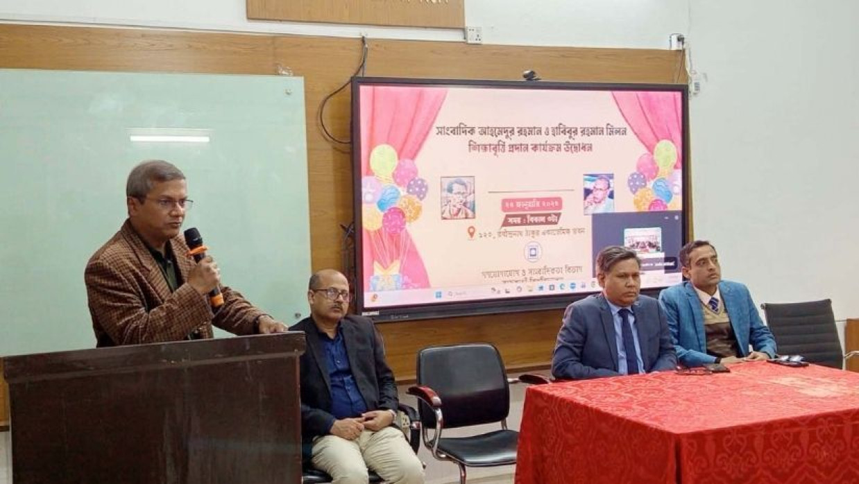 রাবির সাংবাদিকতা বিভাগে প্রথিতযশা দুই সাংবাদিকের নামে শিক্ষাবৃত্তি চালু