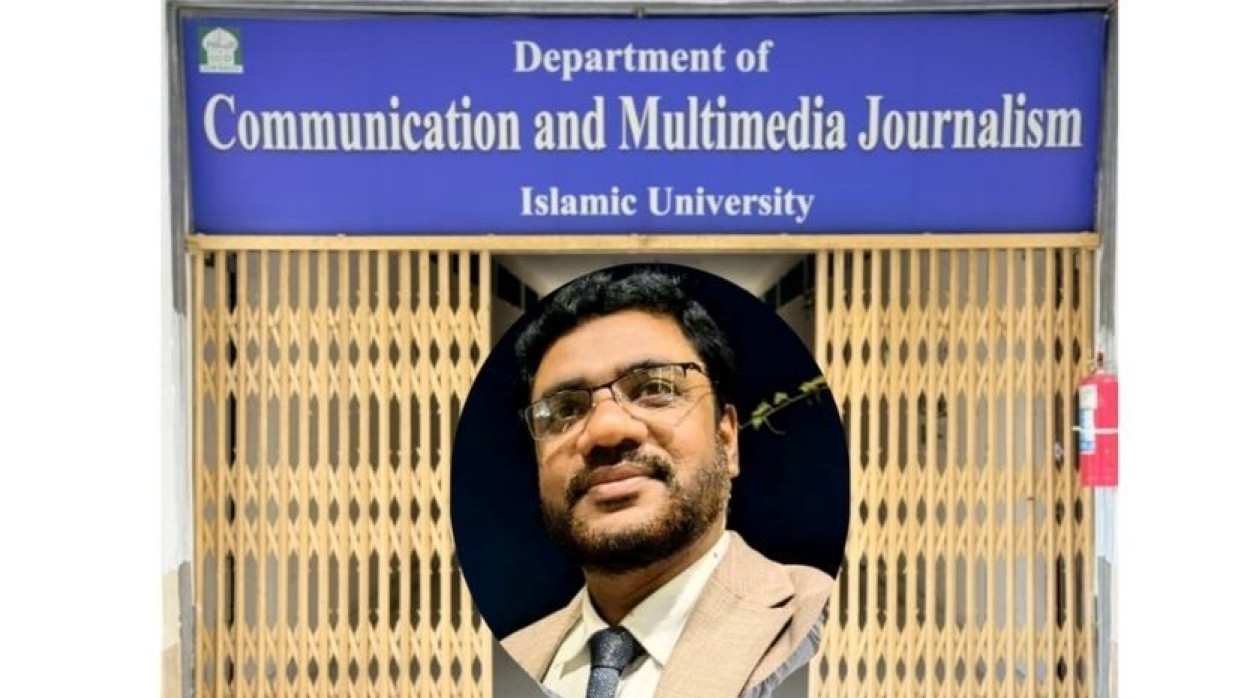 ইবির জার্নালিজম বিভাগের সভাপতি