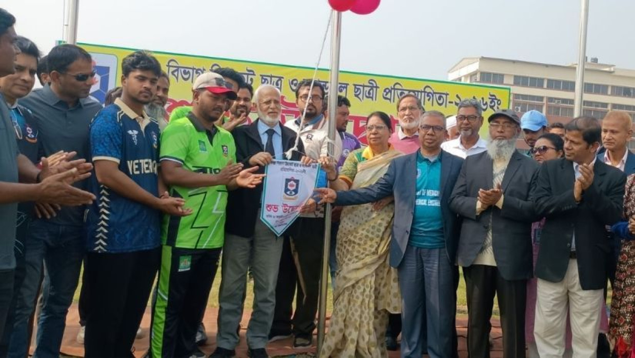 গণ বিশ্ববিদ্যালয়ে পর্দা উঠল আন্তঃবিভাগ ক্রীড়া প্রতিযোগিতার