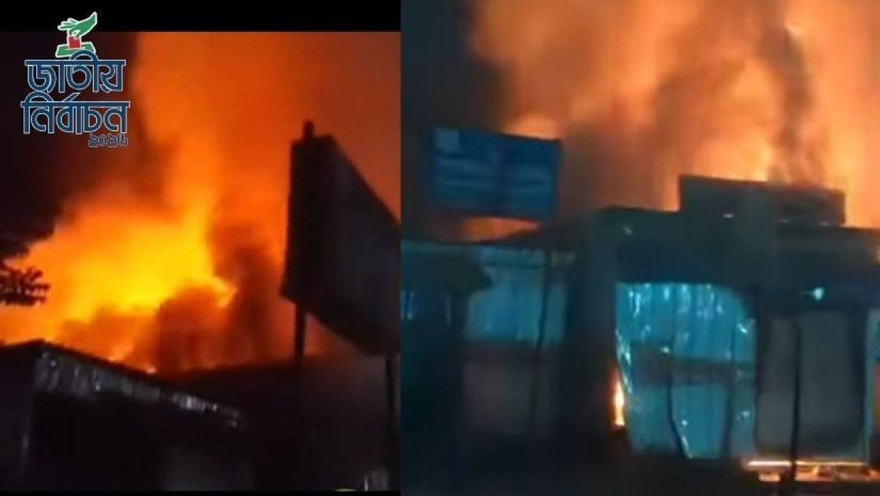 দলীয় কার্যালয়ে আগুন-ভাঙচুর