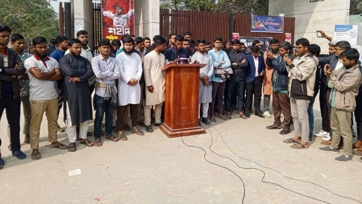 বেরোবি ভিসির বিরুদ্ধে গুরুতর অনিয়মের অভিযোগ এনে শিক্ষার্থীদের সংবাদ সম্মেলন