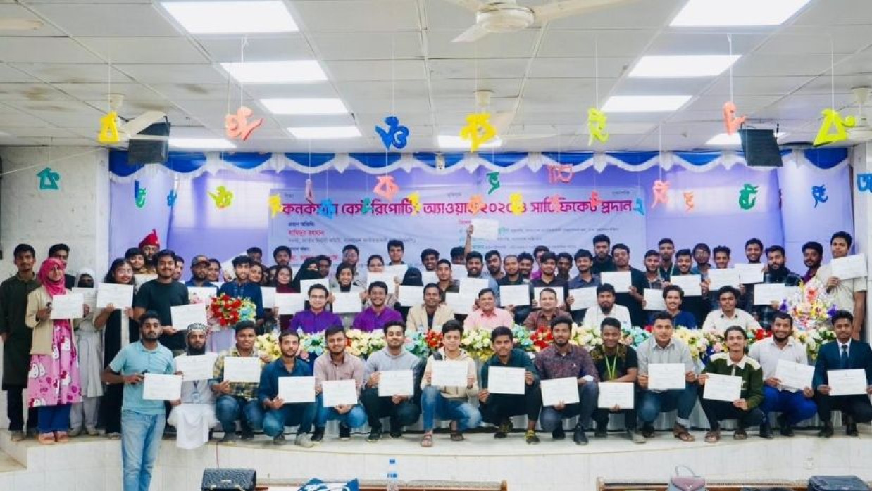 দুইদিনব্যাপী সাংবাদিকতা প্রশিক্ষণ কর্মশালা