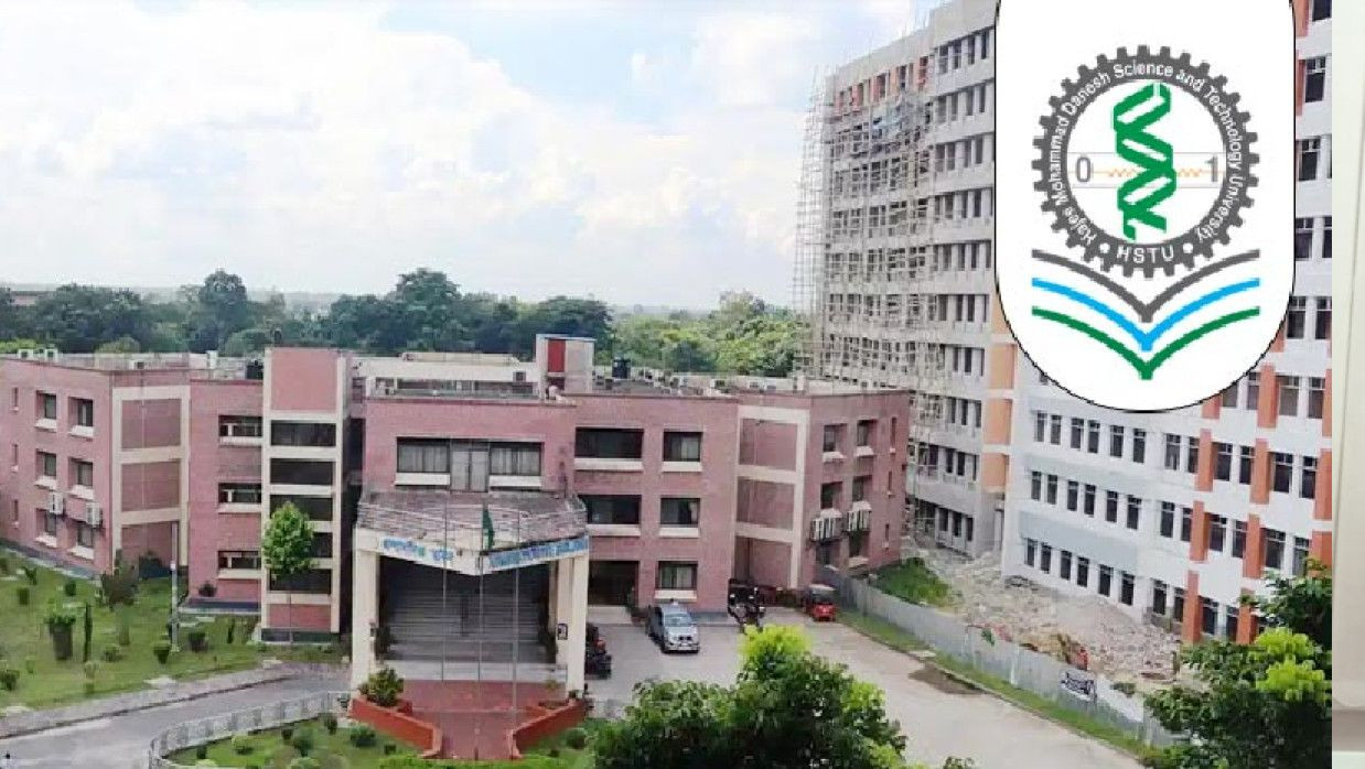 হাজী মোহাম্মদ দানেশ বিজ্ঞান ও প্রযুক্তি বিশ্ববিদ্যালয়