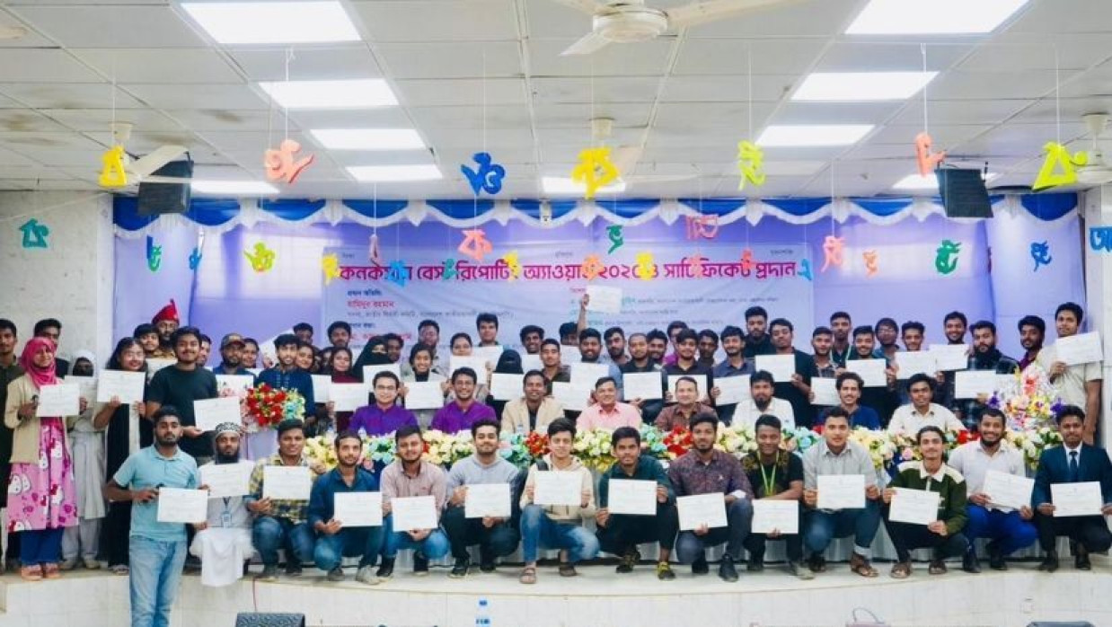 দেড় শতাধিক শিক্ষার্থীদের সাংবাদিকতায় প্রশিক্ষণ দিল কনকসাস