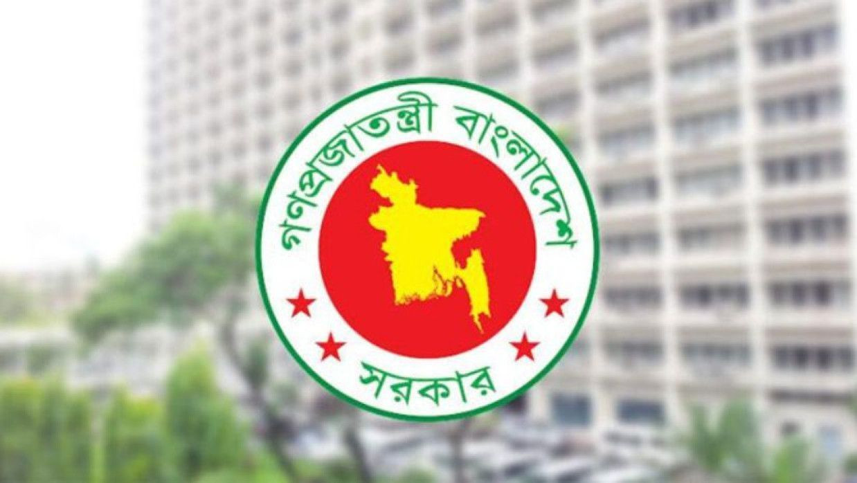 ছুটি ঘোষণা করে প্রজ্ঞাপন জারি