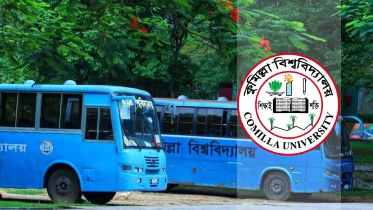 কুবি বিশ্ববিদ্যালয়ের পরিবহন পুলে যুক্ত হচ্ছে ৫২ সিটের তিনটি নতুন নীল বাস