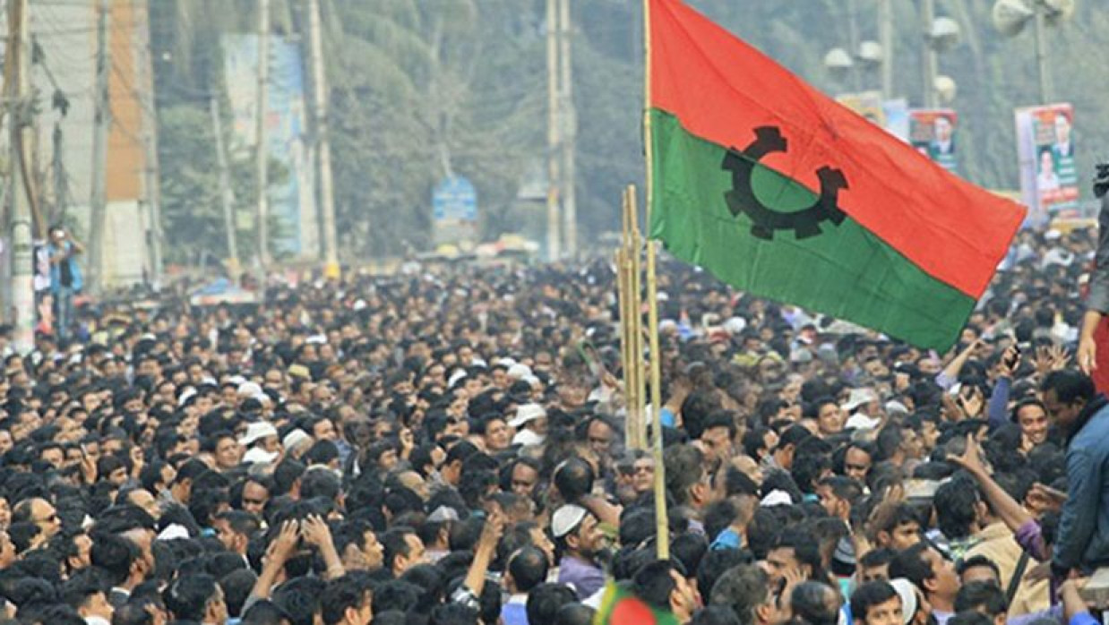 বাংলাদেশ জাতীয়তাবাদী দল