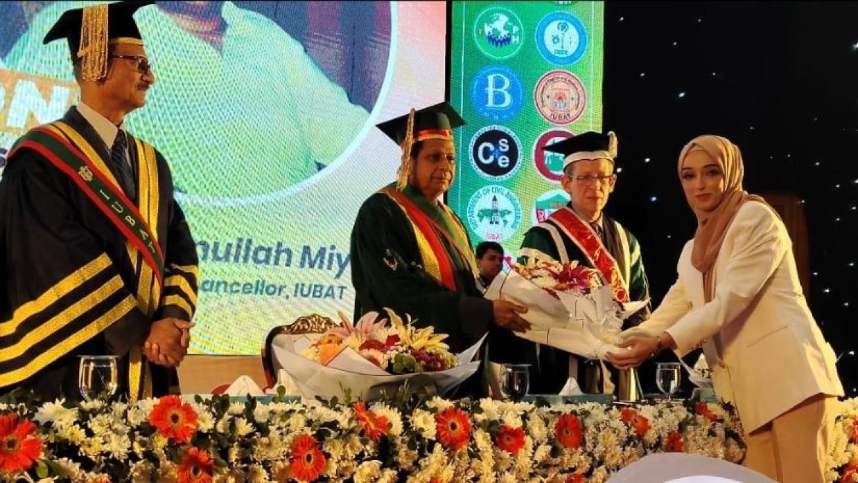আইইউবিএটি'র সমাবর্তন