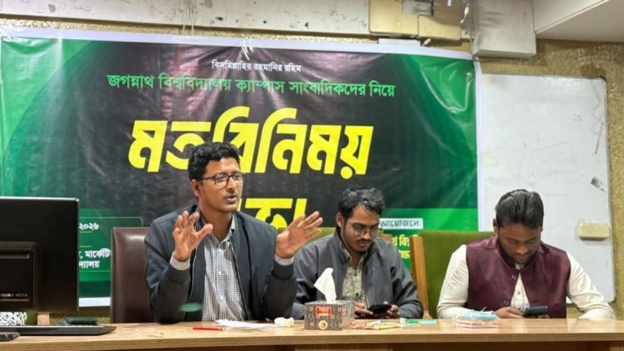 সাংবাদিকদের সঙ্গে আয়োজিত এক মতবিনিময় সভা