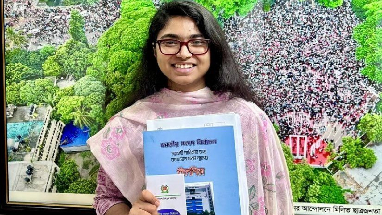 তাসনিম জারা