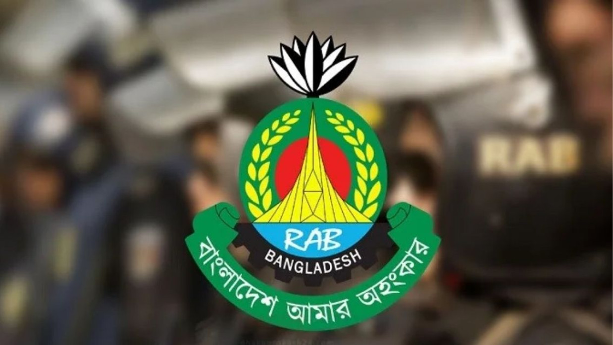 র‍্যাপিড অ্যাকশন ব্যাটালিয়ন