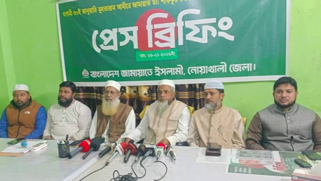 সোমবার রাতে জেলা কার্যালয়ে জামায়াতের প্রেস বিফ্রিং