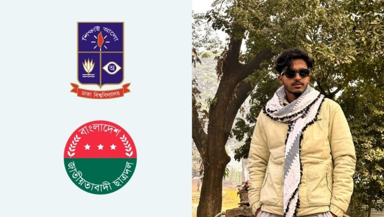 ঢাবি ও ছাত্রদলের লোগো এবং ছিনতাইয়ে জড়িত ছাত্রদল নেতা